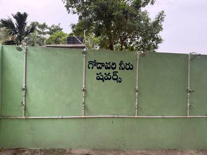 Vaivaswatam, Dhavaleswaram