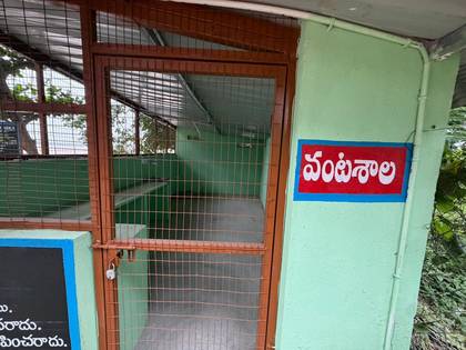 Vaivaswatam, Dhavaleswaram