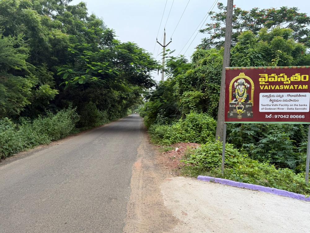 The roadside entrance board