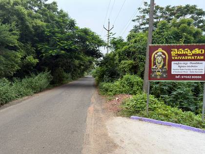 The roadside entrance board