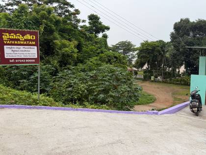 Vaivaswatam, Dhavaleswaram